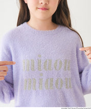 童裝細閃LOGO毛絨長袖毛衣