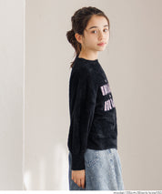 童裝細閃LOGO毛絨長袖毛衣