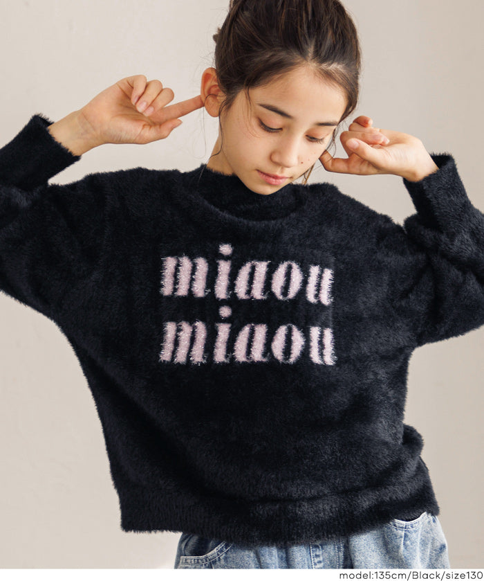 童裝細閃LOGO毛絨長袖毛衣