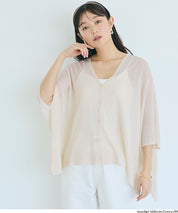 寬鬆蝙蝠袖休閒針織開衫 (Big Poncho Cardigan)