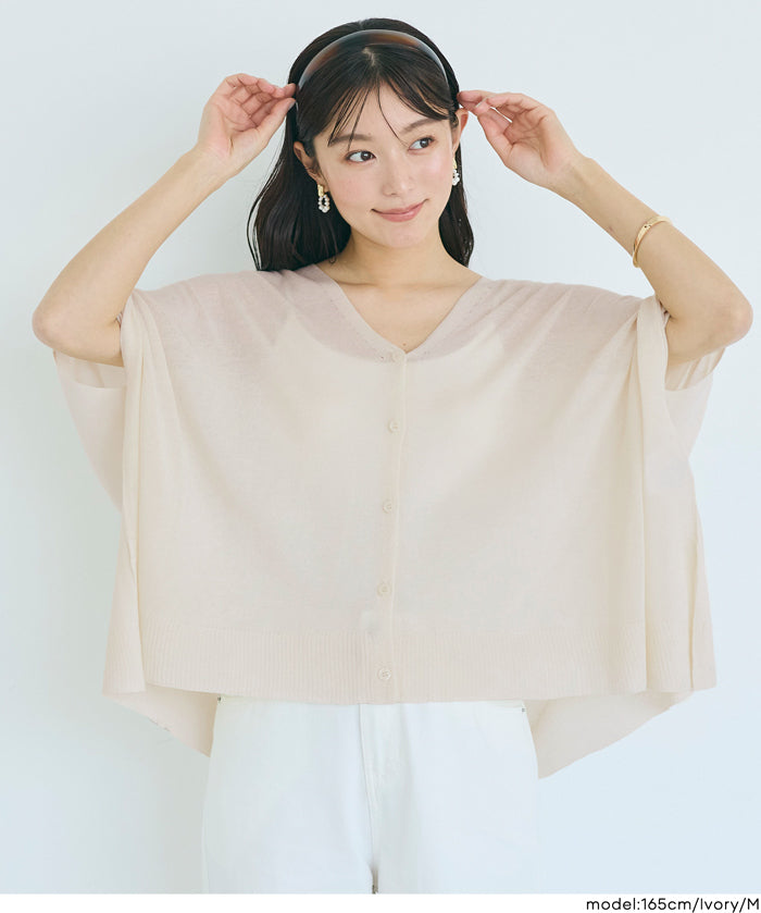 寬鬆蝙蝠袖休閒針織開衫 (Big Poncho Cardigan)