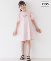 Girls' off-the-shoulder dress