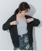 純色透膚針織長袖V領開衫 (Sheer Big Cardigan)