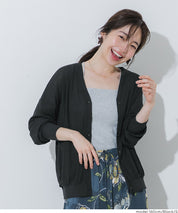 純色透膚針織長袖V領開衫 (Sheer Big Cardigan)