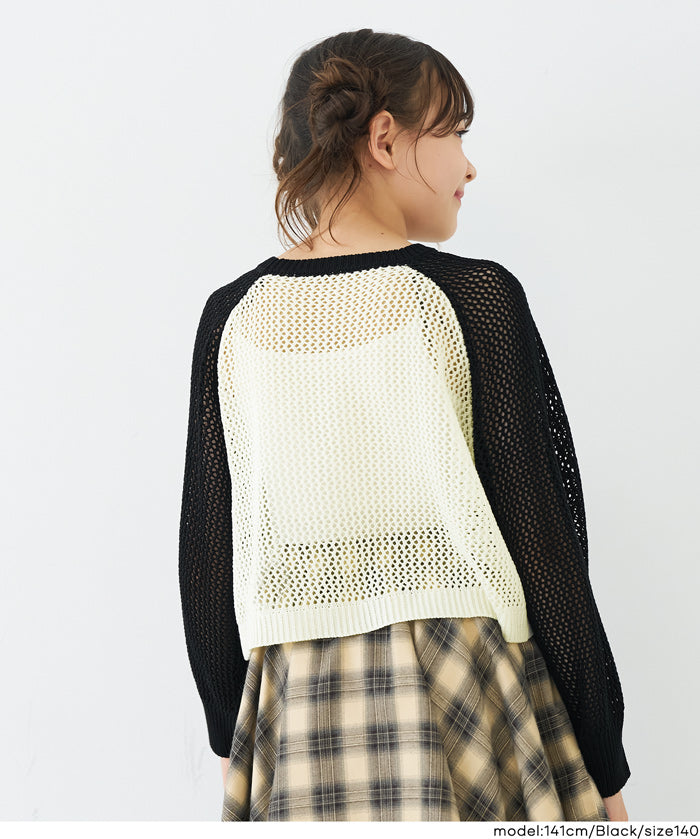 【早秋新品】 童裝撞色插肩網格針織上衣