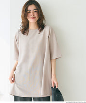 [Embossed function] Slim fit A-line short-sleeved top