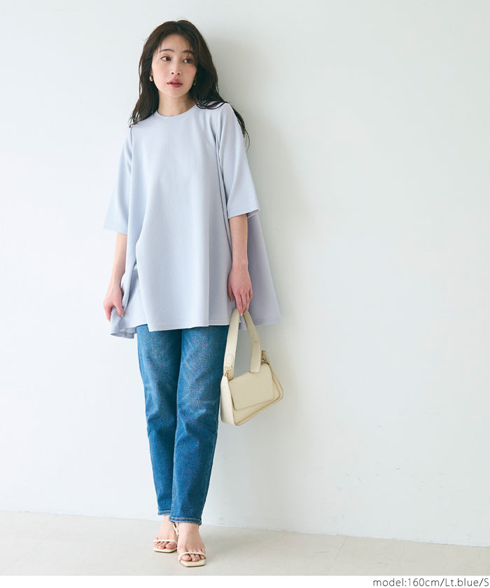 [Embossed function] Slim fit A-line short-sleeved top