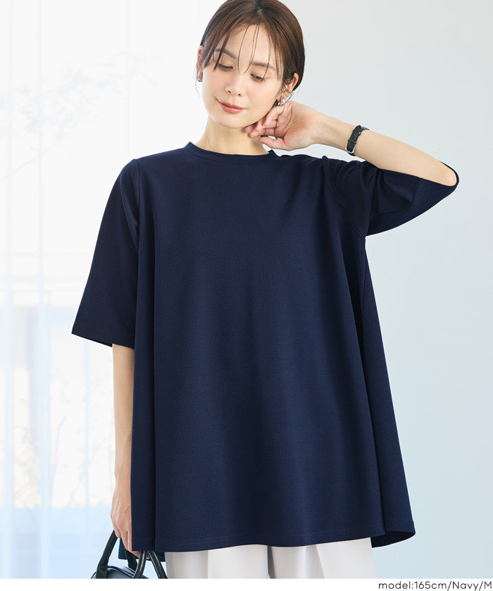 【壓紋機能】修身A字短袖上衣