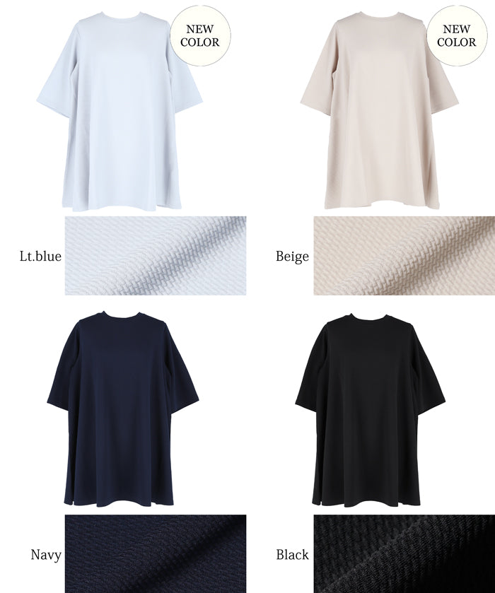 [Embossed function] Slim fit A-line short-sleeved top