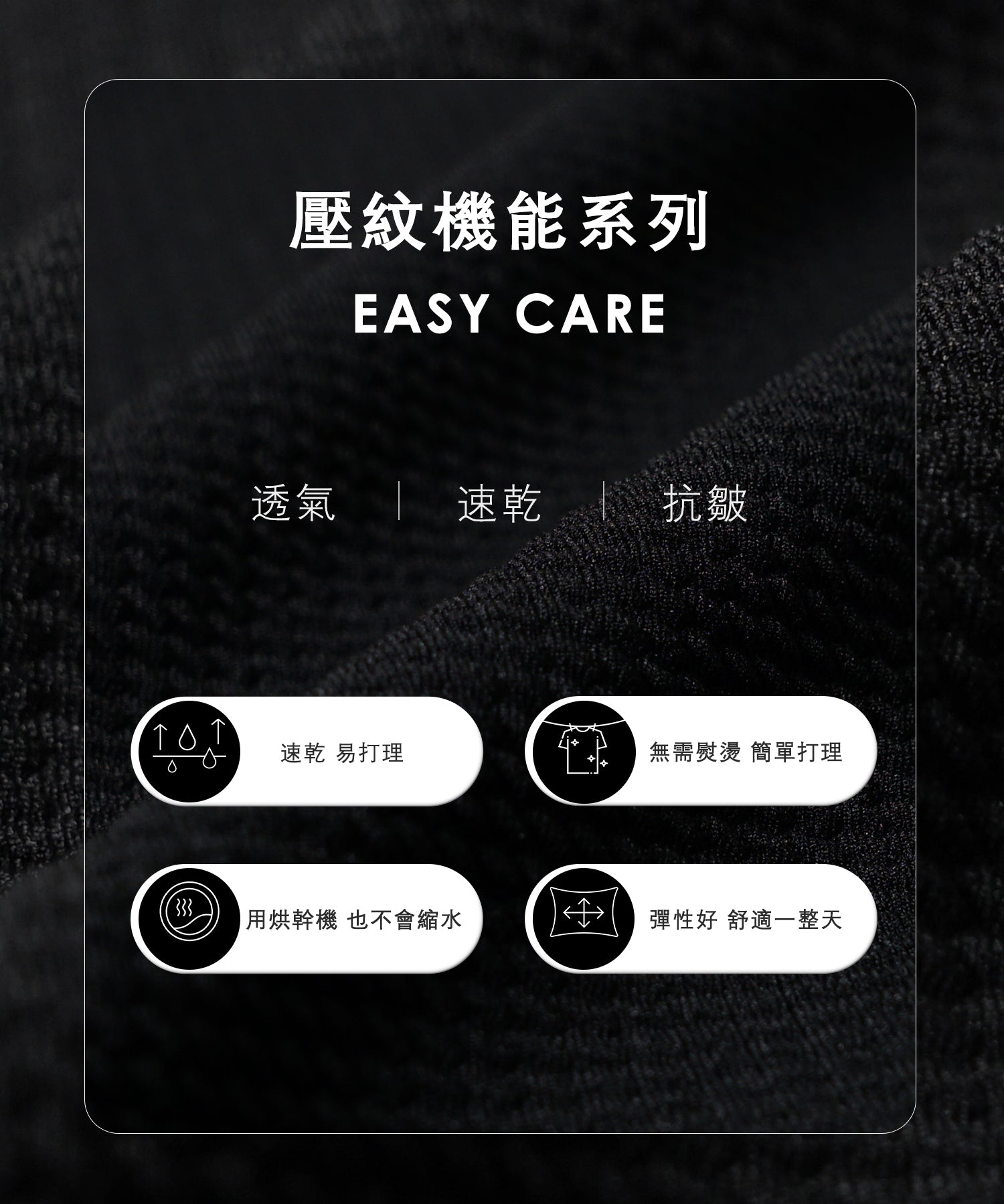 【壓紋機能】百搭直筒半裙