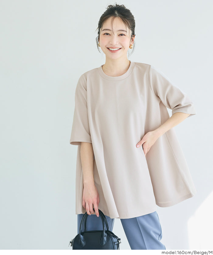 【壓紋機能】修身A字短袖上衣