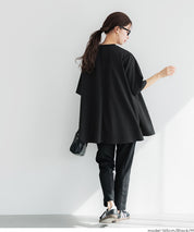 【壓紋機能】修身A字短袖上衣