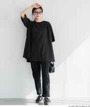 【壓紋機能】修身A字短袖上衣