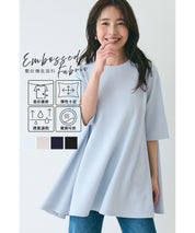 [Embossed function] Slim fit A-line short-sleeved top