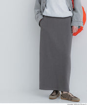 【壓紋機能】百搭直筒半裙