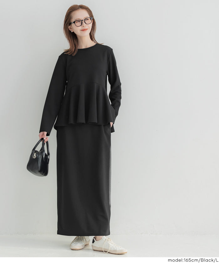 【壓紋機能】百搭直筒半裙