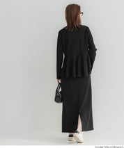 【壓紋機能】百搭直筒半裙