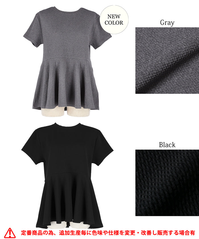 [Embossed function] Japanese style lotus leaf hem short-sleeved babydoll parent-child outfit