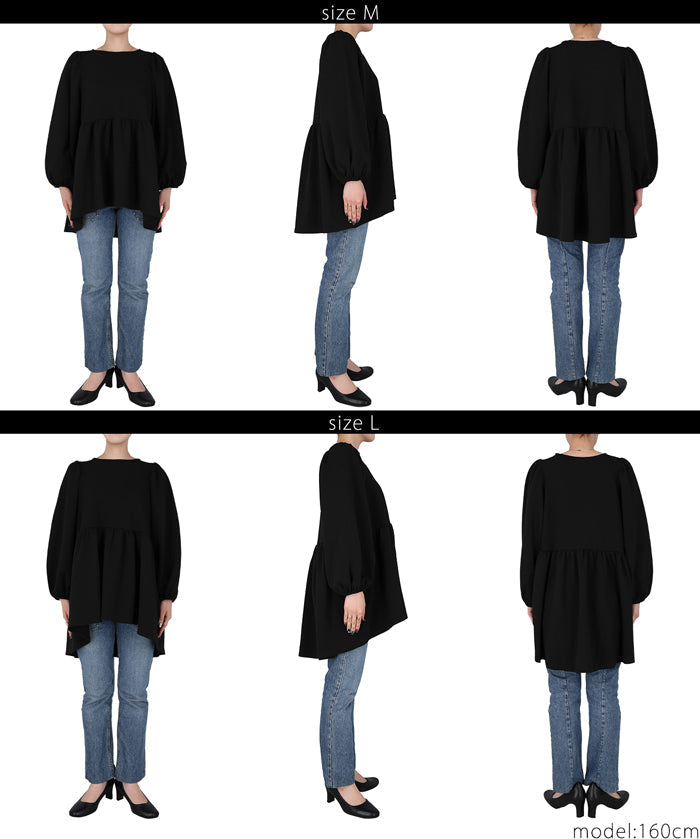 [Embossed function] Puff sleeve slim patchwork top