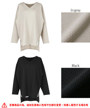 【壓紋機能】簡約V領長袖上衣