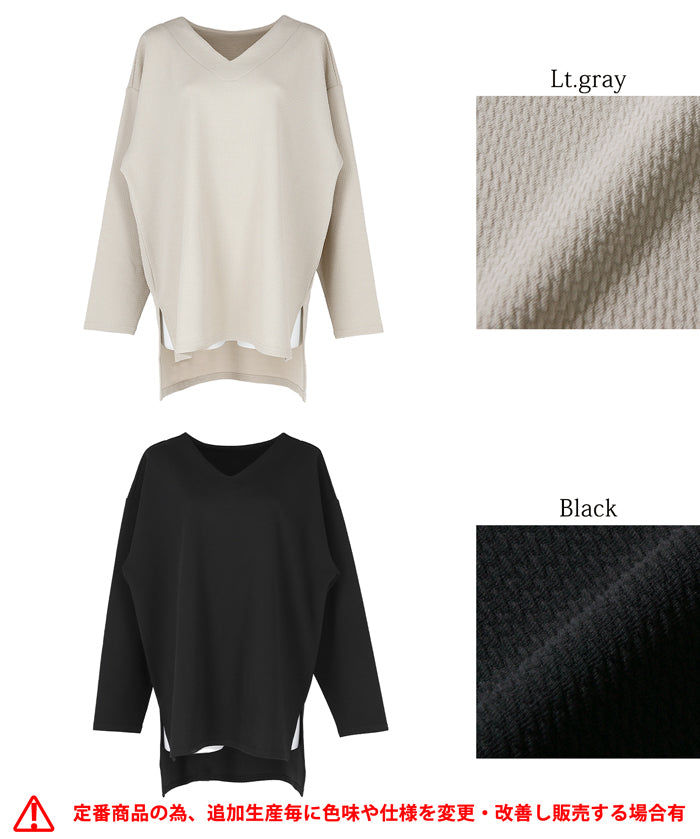 【壓紋機能】簡約V領長袖上衣