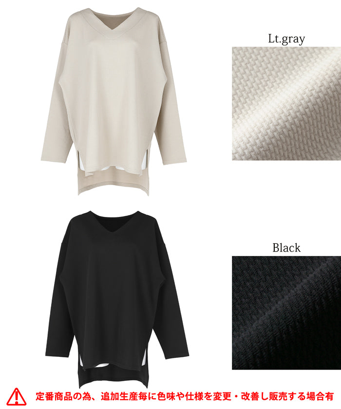 【壓紋機能】簡約V領長袖上衣