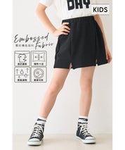 [Embossed function] Children's clothing small slit skirt