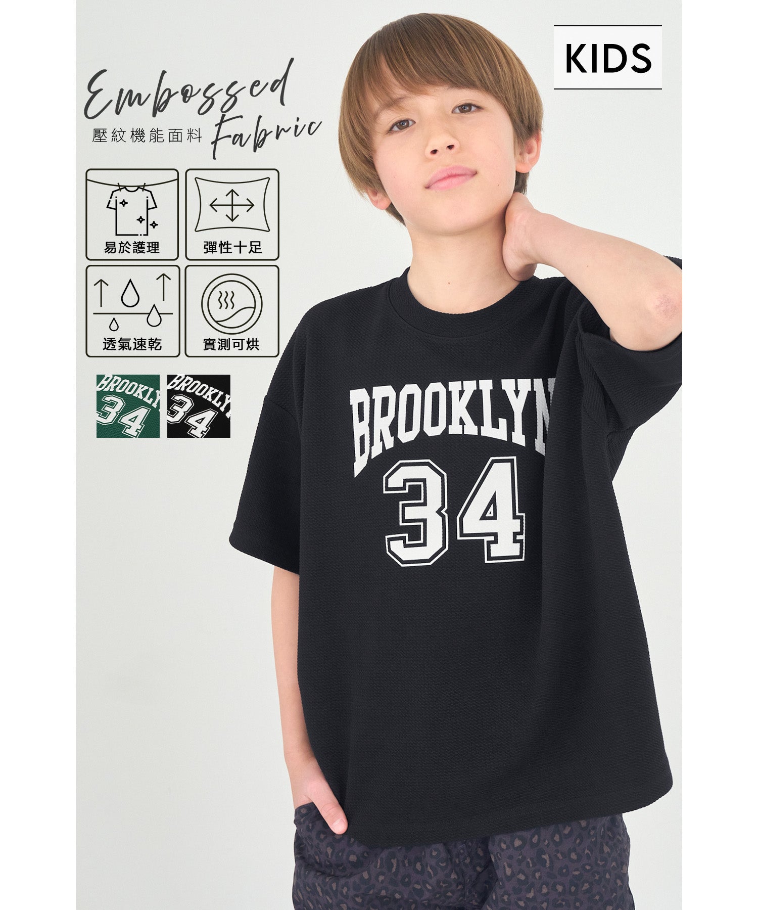 46-241034301-01_shopify.jpg