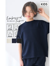 【Embossed function】Children's casual short-sleeved tops