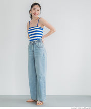 OUT BRA粗條紋內搭小背心 Bra Top