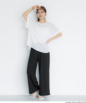 簡約螺紋垂感休閒闊腿長褲 (relaxed ribbed pants )