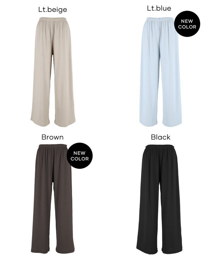 簡約螺紋垂感休閒闊腿長褲 (relaxed ribbed pants )