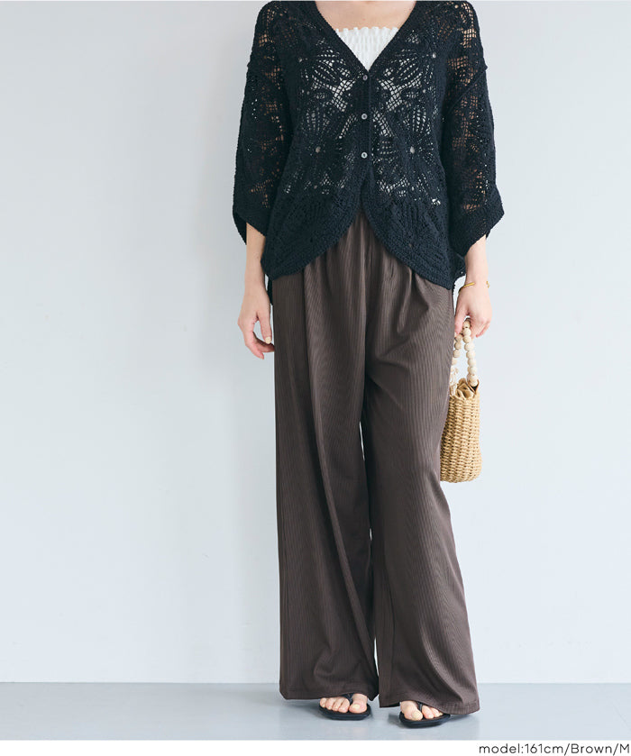 簡約螺紋垂感休閒闊腿長褲 (relaxed ribbed pants )