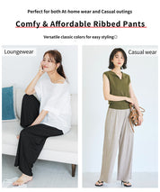簡約螺紋垂感休閒闊腿長褲 (relaxed ribbed pants )