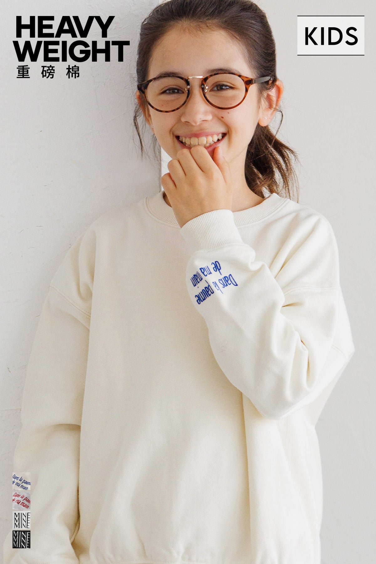 【重磅棉】童裝袖口刺繡LOGO長袖衛衣 親子裝