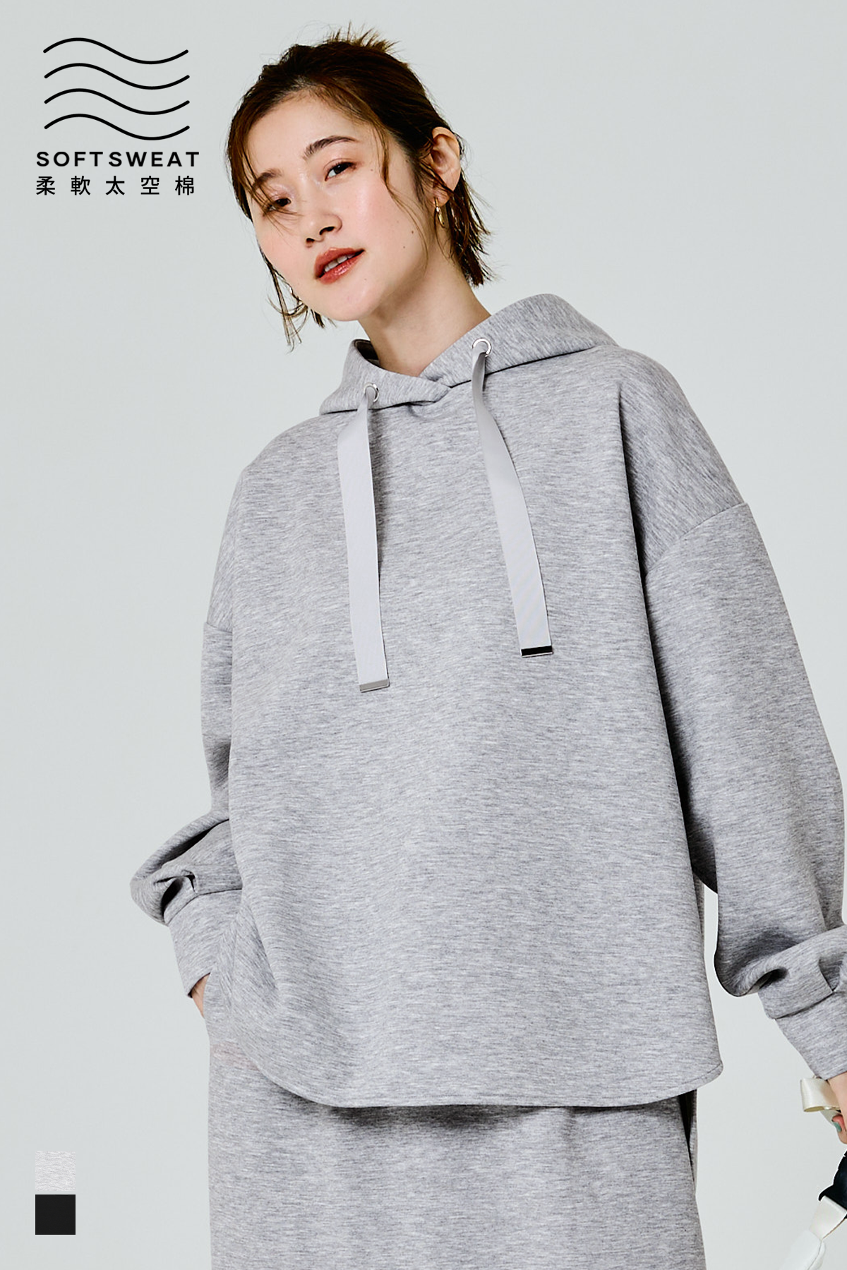 柔軟太空棉 寬鬆長袖連帽上衣