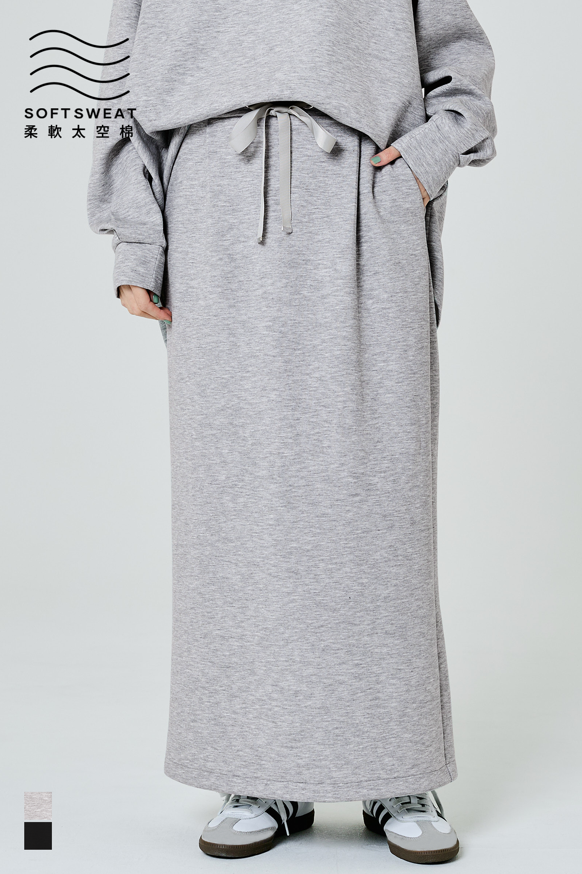 柔軟太空棉 休閒直筒半裙