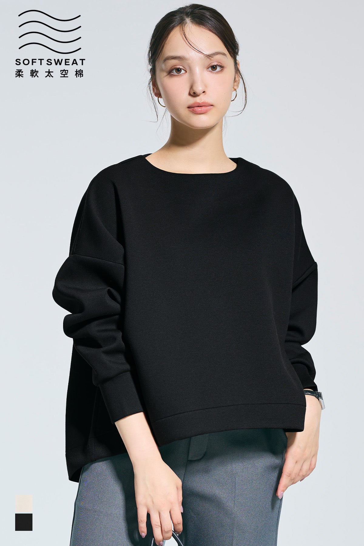 【柔軟太空棉】後面拉鍊長袖上衣