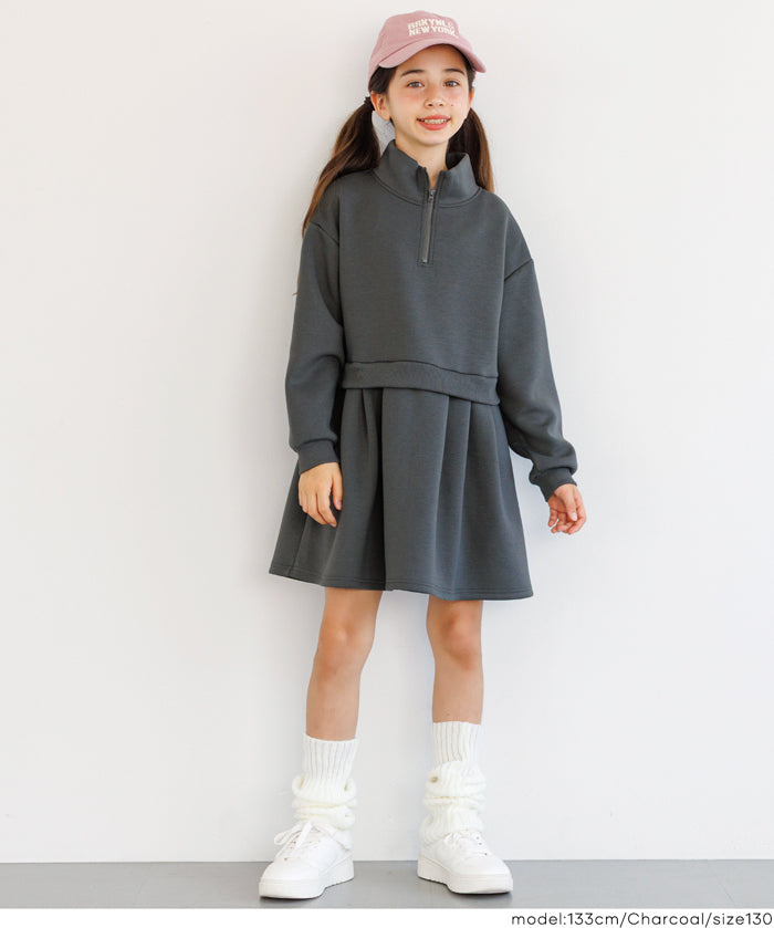 【柔軟太空棉】童裝運動風立領拼接洋裝