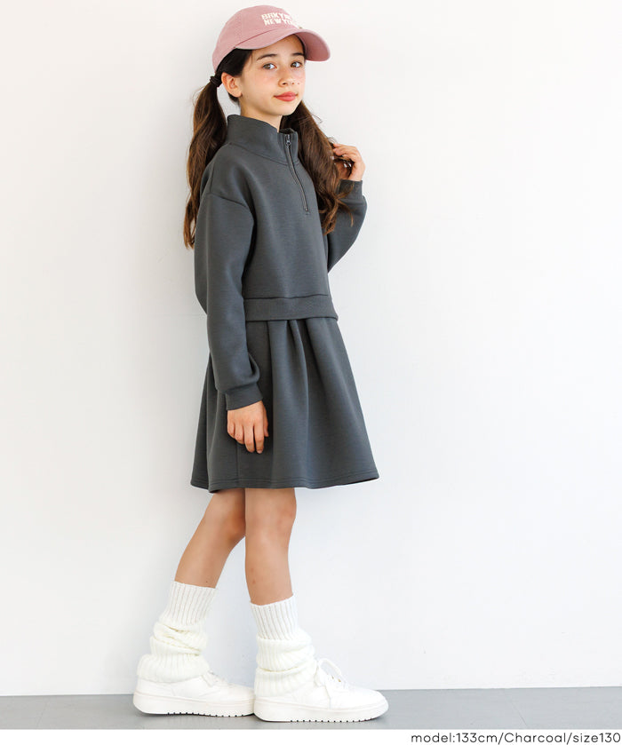 【柔軟太空棉】童裝運動風立領拼接洋裝