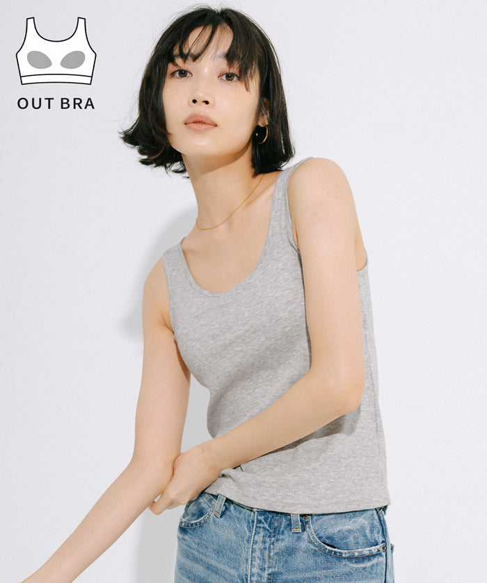【OUT BRA】日常基礎背心 Tank Top