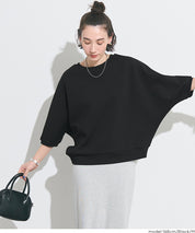 【柔軟太空棉】五分飛鼠袖休閒上衣