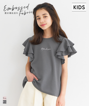 童裝【壓紋機能】LOGO荷葉造型短袖t恤