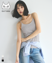 【OUT BRA】細肩帶U領帶罩背心