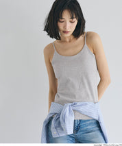 【OUT BRA】細肩帶U領帶罩背心