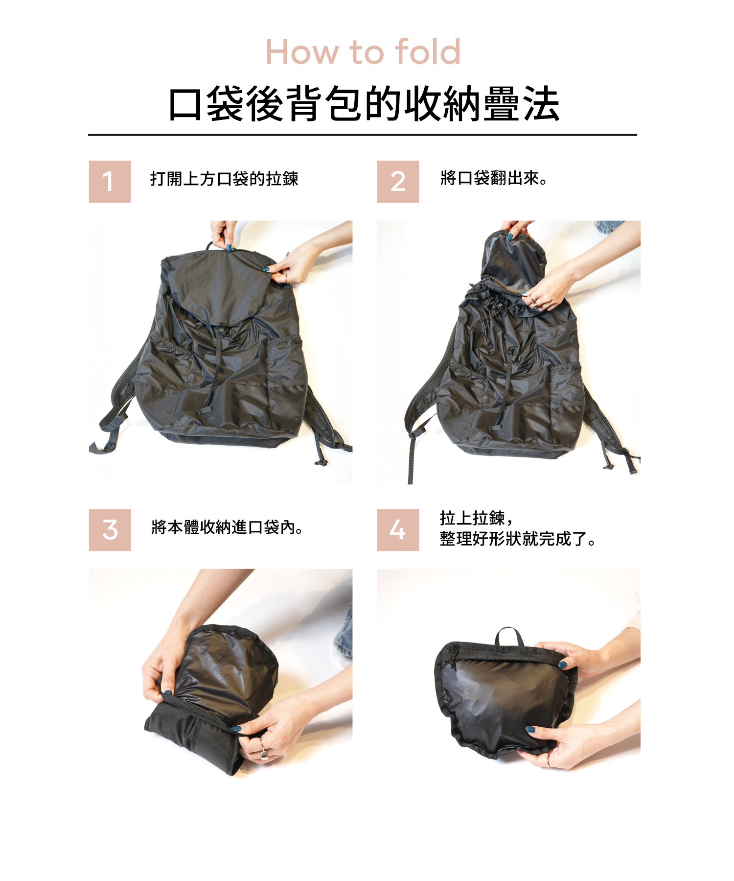 尼龍可折疊輕量口袋後背包