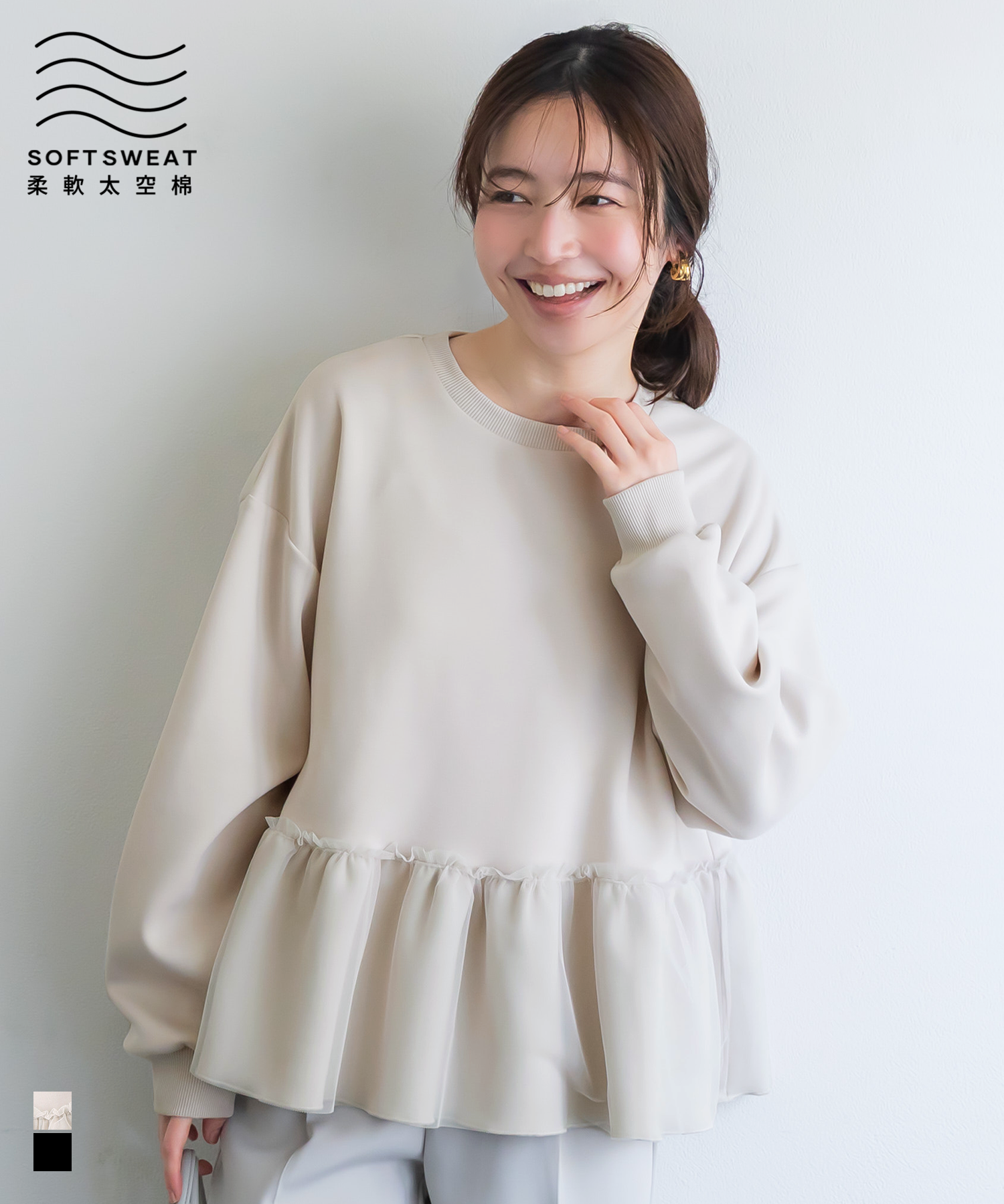 【柔軟太空棉】日系薄紗雙層拼接長袖娃娃衣