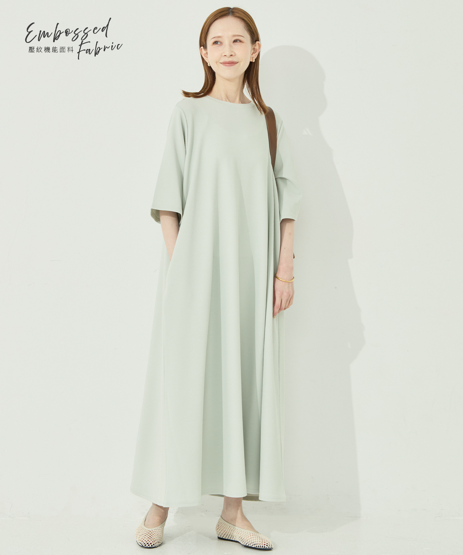 [系列單品 限定9折] 【壓紋機能】寬鬆五分袖休閒連衣裙