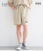 童裝【壓紋機能】刺繡LOGO短褲