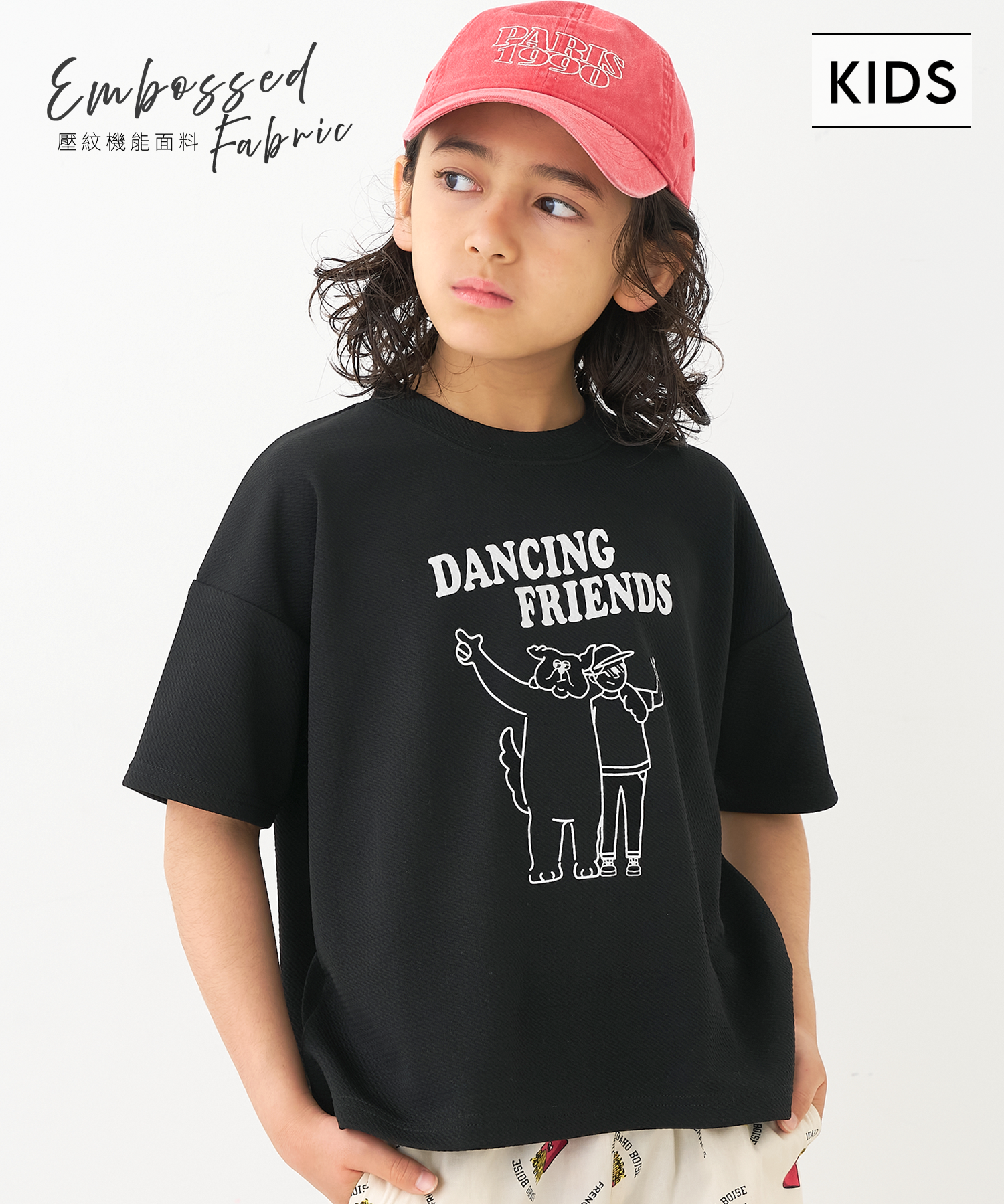 童裝【壓紋機能】圖案短袖上衣